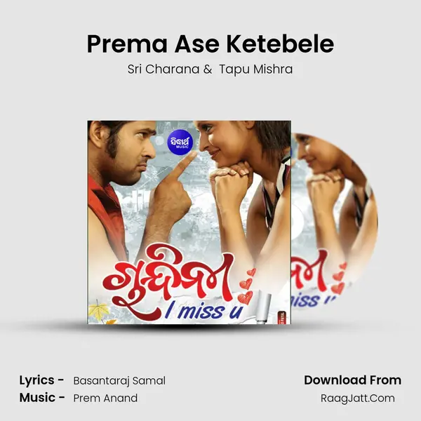 Prema Ase Ketebele MP3 Song by Sri Charana Cover