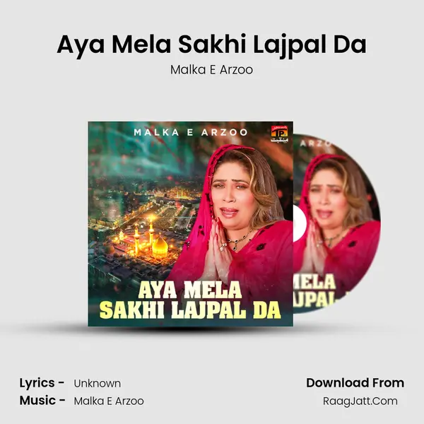 Aya Mela Sakhi Lajpal Da mp3 song
