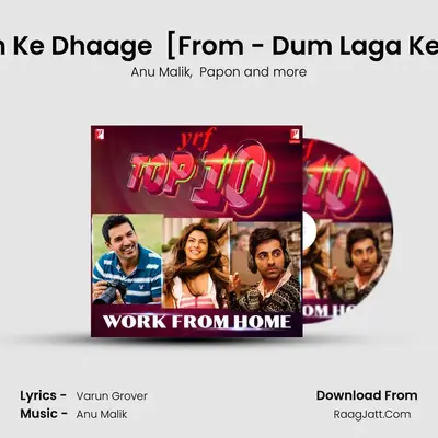 Moh Moh Ke Dhaage (Male) [From - Dum Laga Ke Haisha] MP3 Song by Anu Malik Cover