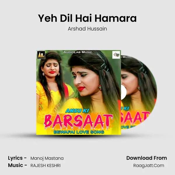 Yeh Dil Hai Hamara mp3 song