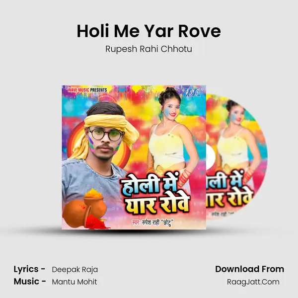 Holi Me Yar Rove mp3 song
