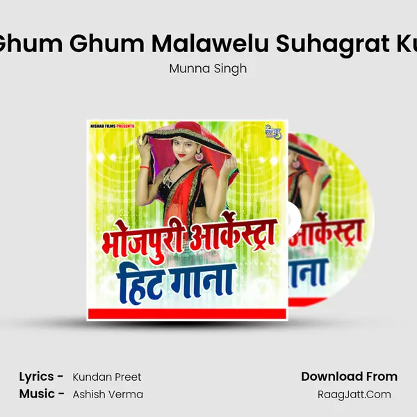 Nanado Ghum Ghum Malawelu Suhagrat Kunwar Me MP3 Song by Munna Singh Cover