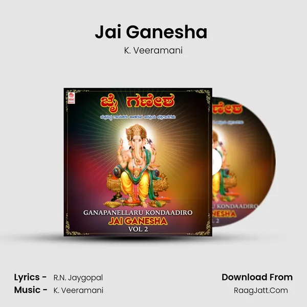 Jai Ganesha (From "Omkara Ganapathi") Cover