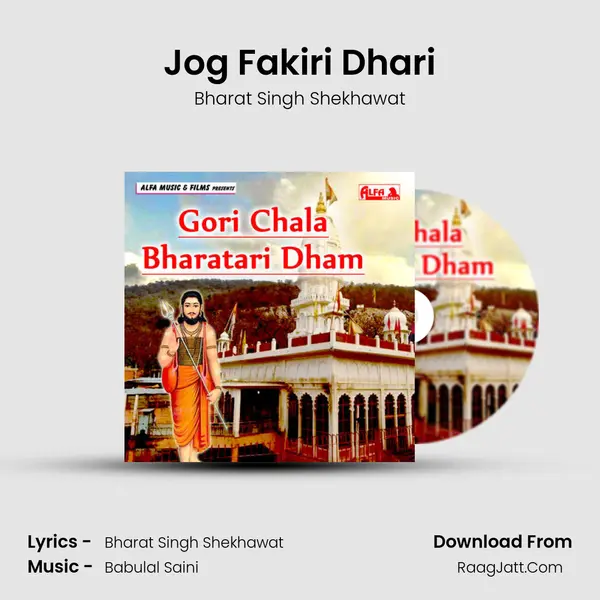 Jog Fakiri Dhari MP3 Song by Bharat Singh Shekhawat Cover