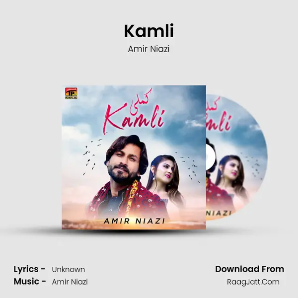 Kamli - Single - Amir Niazi