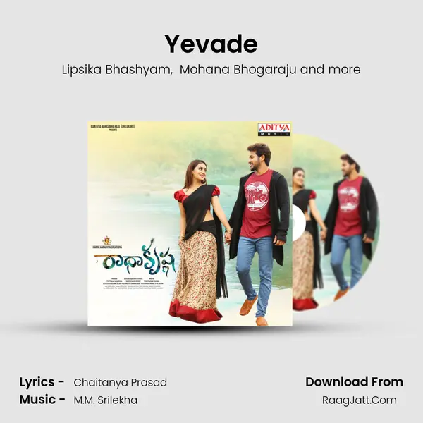Yevade MP3 Song by Lipsika Bhashyam Cover