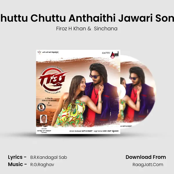 Chuttu Chuttu Anthaithi Jawari Song MP3 Song by Firoz H Khan Cover