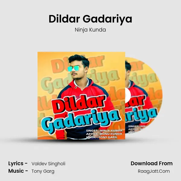 Dildar Gadariya mp3 song