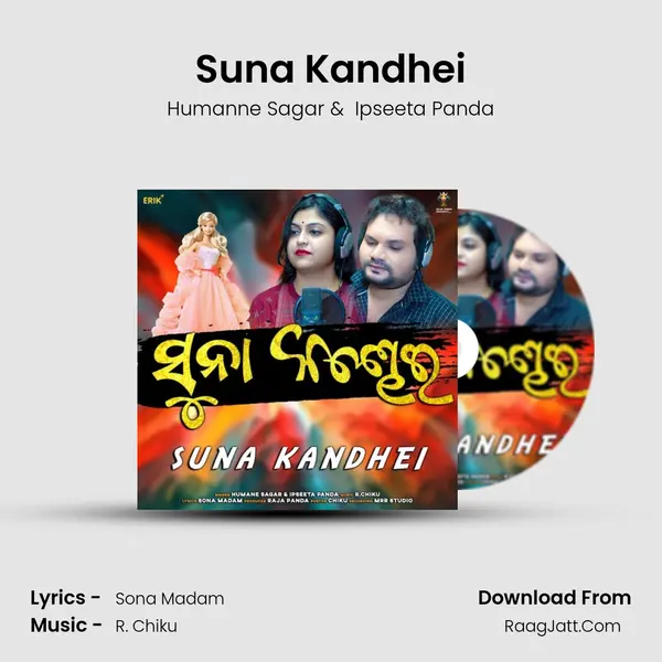 Suna Kandhei - 