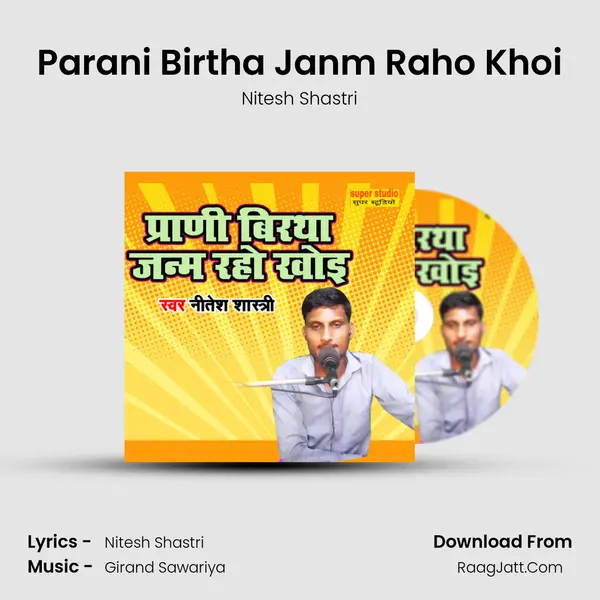 Parani Birtha Janm Raho Khoi MP3 Song by Nitesh Shastri Cover