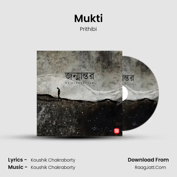 Mukti mp3 song