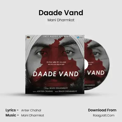 Daade Vand mp3 song