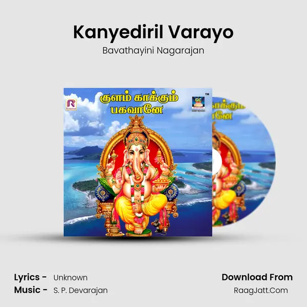 Kanyediril Varayo MP3 Song by Bavathayini Nagarajan Cover