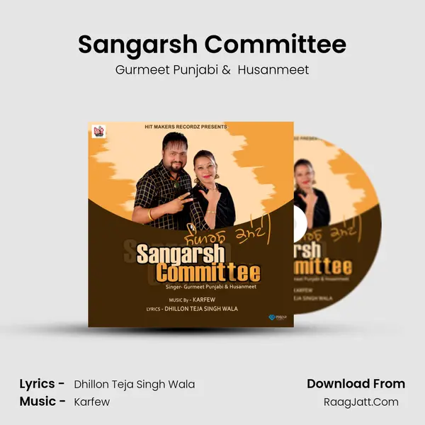 Sangarsh Committee mp3 song