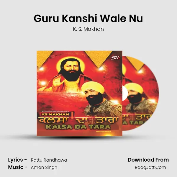 Guru Kanshi Wale Nu MP3 Song by K. S. Makhan Cover