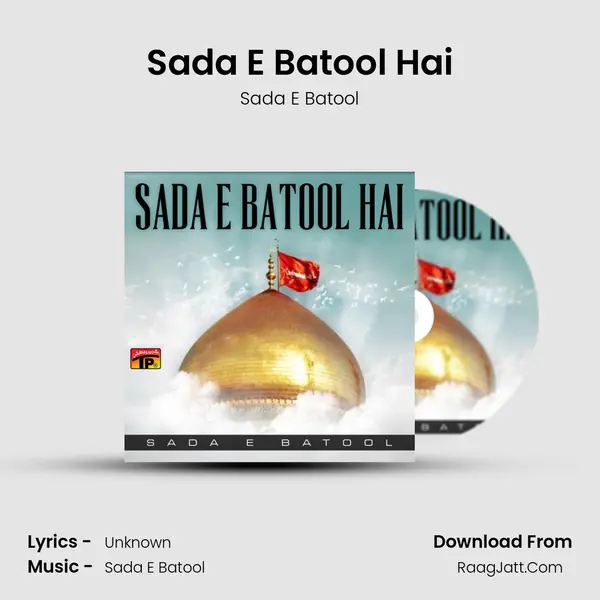 Sada E Batool Hai MP3 Song by Sada E Batool Cover