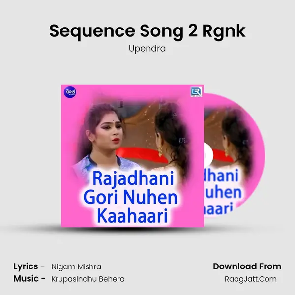 Sequence Song 2 Rgnk MP3 Song by Upendra Cover