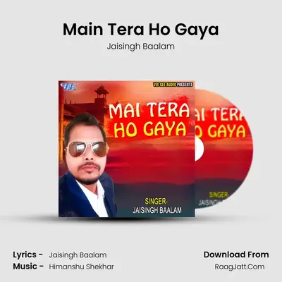 Main Tera Ho Gaya mp3 song