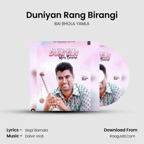 Duniyan Rang Birangi MP3 Song by BAI BHOLA YAMLA Cover