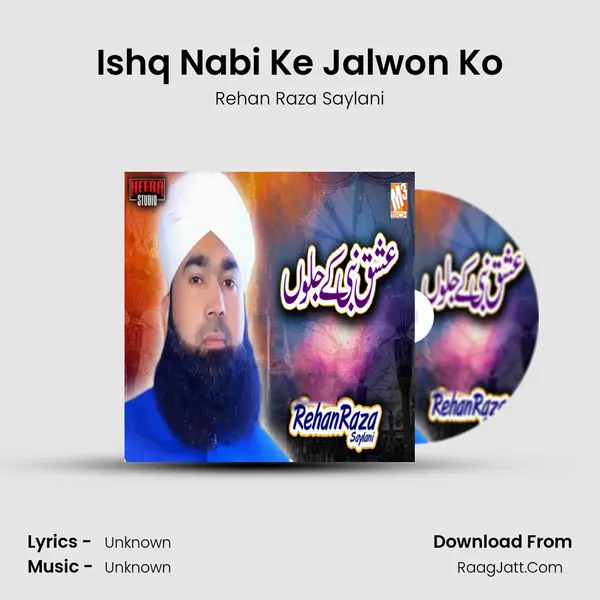 Ishq Nabi Ke Jalwon Ko - Single - 