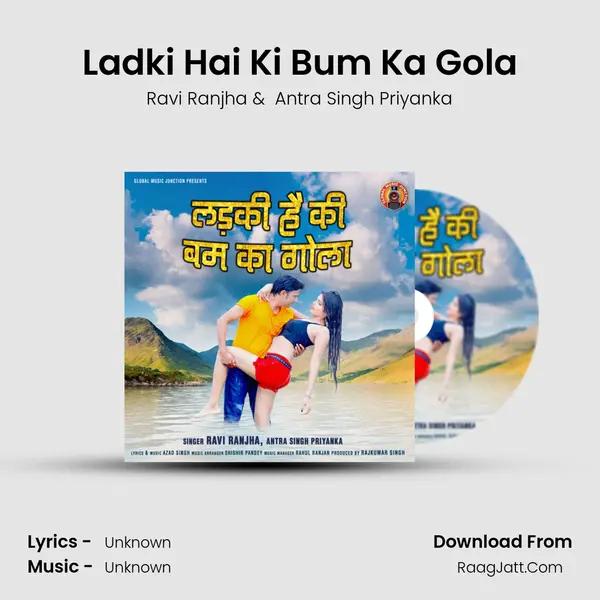 Ladki Hai Ki Bum Ka Gola mp3 song