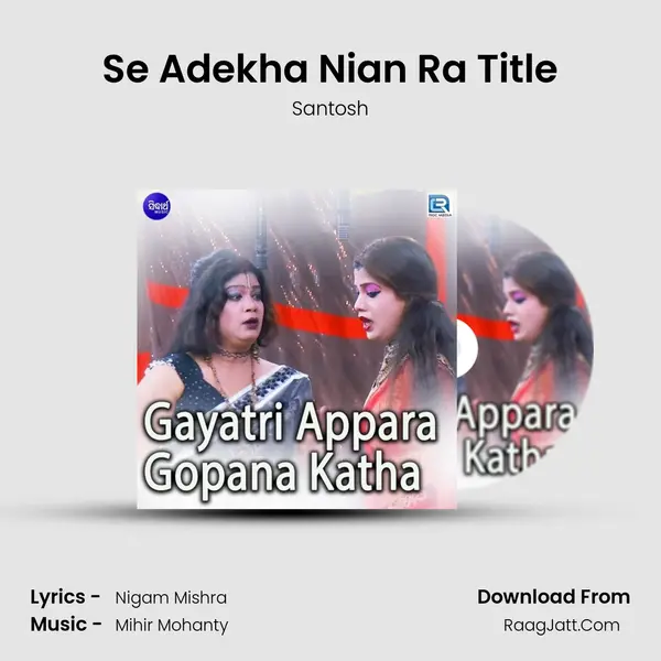 Se Adekha Nian Ra Title MP3 Song by Santosh Cover