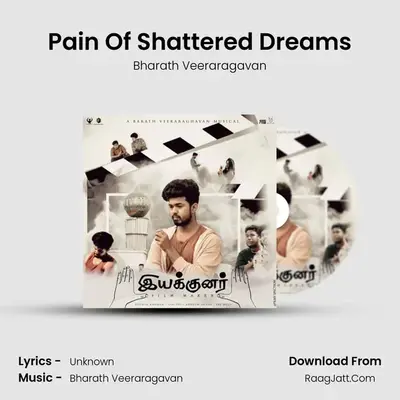 Bharath Veeraragavan