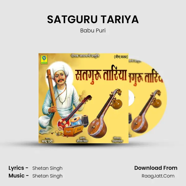 SATGURU TARIYA mp3 song