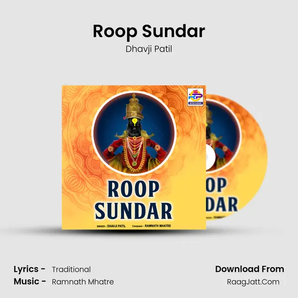 Roop Sundar - 