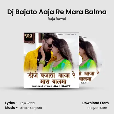 Dj Bajato Aaja Re Mara Balma - Raju Rawal