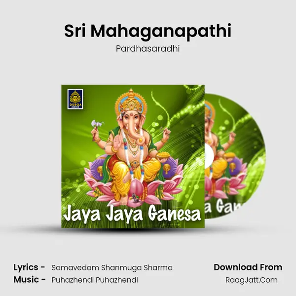 Sri Mahaganapathi MP3 Song by Pardhasaradhi Cover