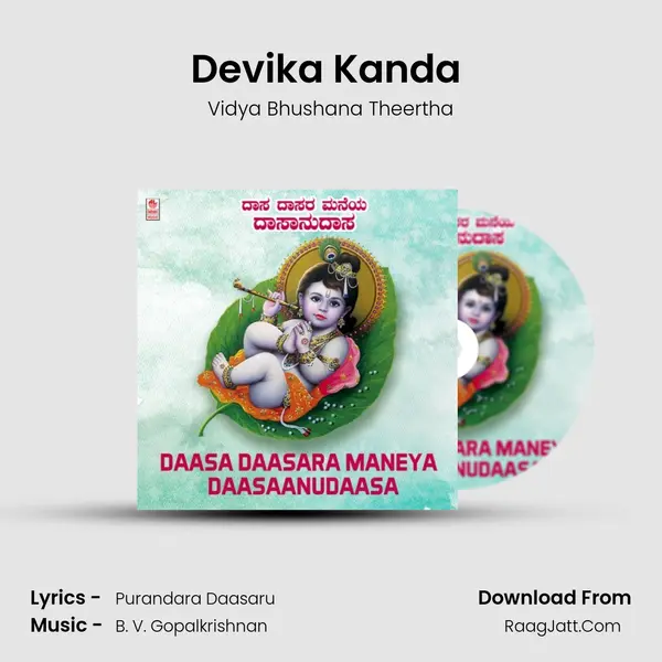 Devika Kanda (From 