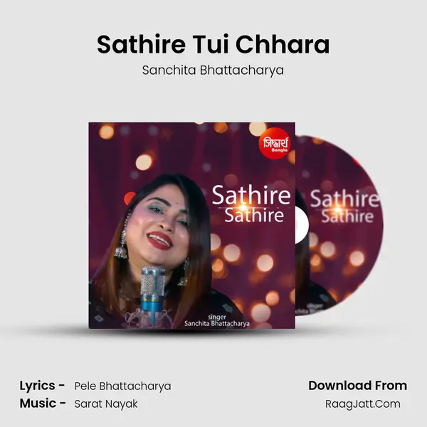 Sathire Tui Chhara MP3 Song by Sanchita Bhattacharya Cover
