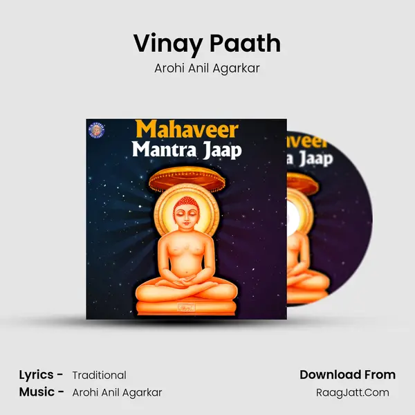 Vinay Paath MP3 Song by Arohi Anil Agarkar Cover