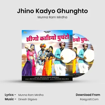 Jhino Kadyo Ghunghto MP3 Song by Munna Ram Mirdha Cover
