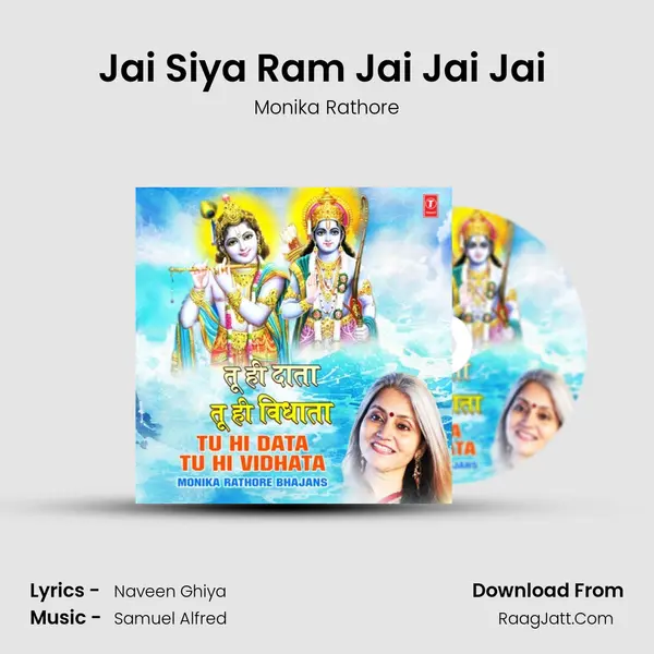 Jai Siya Ram Jai Jai Jai (From Jai Siya Ram Jai Jai Jai) mp3 song
