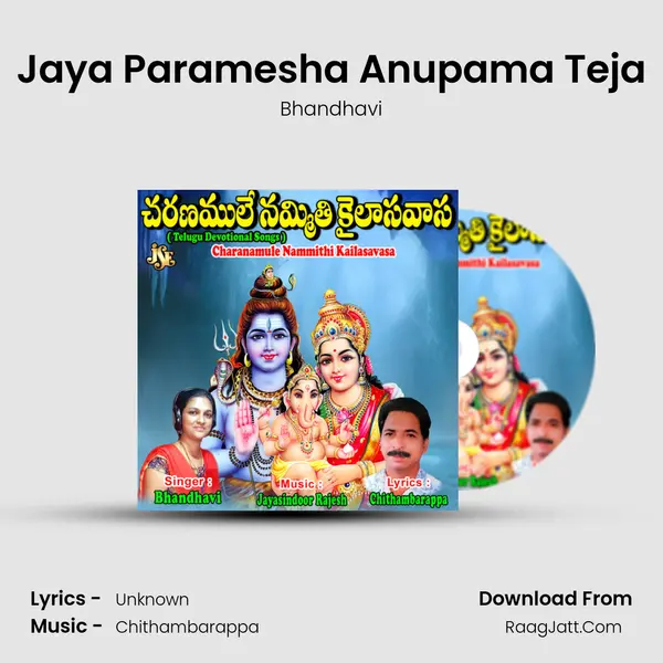 Jaya Paramesha Anupama Teja MP3 Song by Bhandhavi Cover