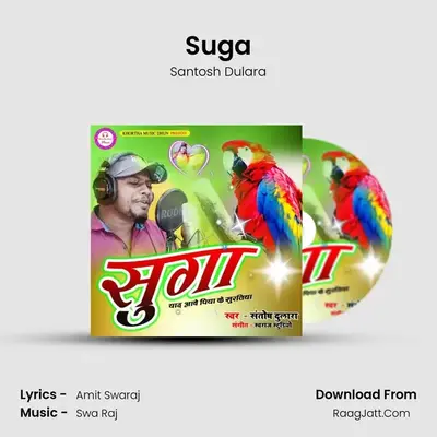 Suga MP3 Song by Santosh Dulara Cover