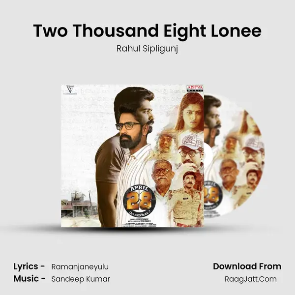 Two Thousand Eight Lonee MP3 Song by Rahul Sipligunj Cover