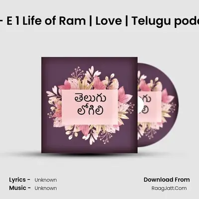 Telugu Logili | Telugammayi Podcasts - season - 4 - Avani Prakruthi