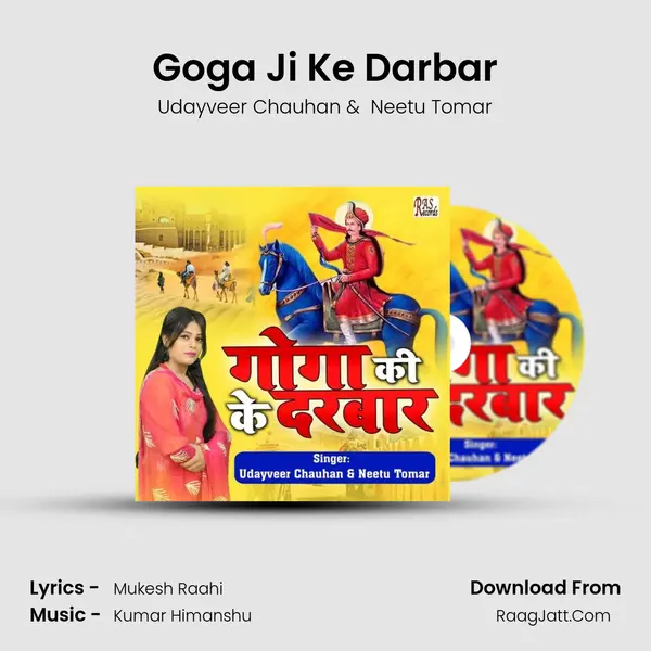 Goga Ji Ke Darbar mp3 song