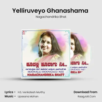 Yelliruveyo Ghanashama (From Ninage Neene) mp3 song