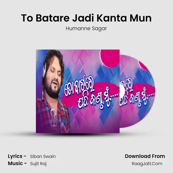 To Batare Jadi Kanta Mun (Male Version) - 