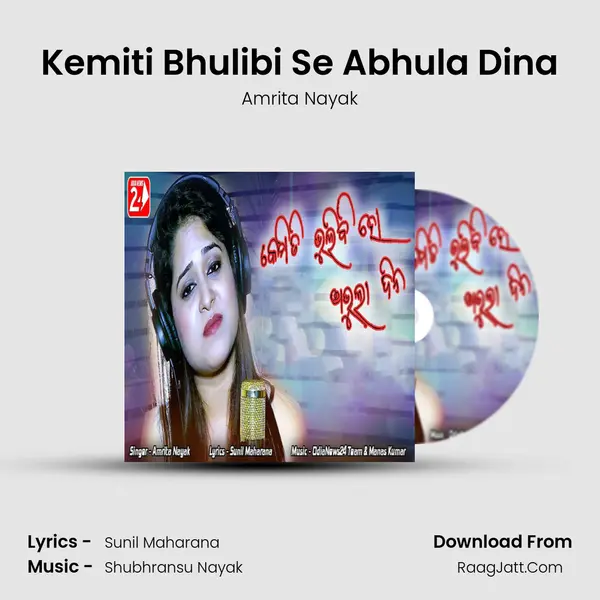Kemiti Bhulibi Se Abhula Dina (Female Version) - 