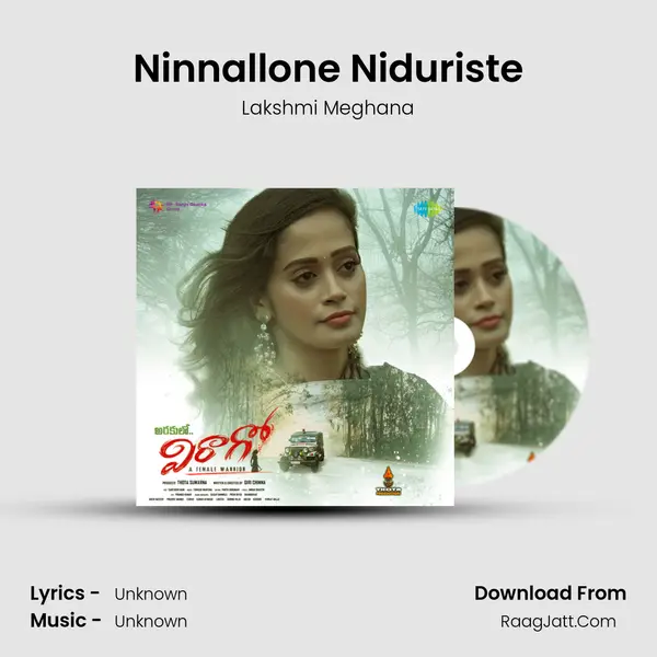 Ninnallone Niduriste MP3 Song by Lakshmi Meghana Cover