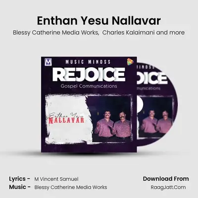Enthan Yesu Nallavar mp3 song