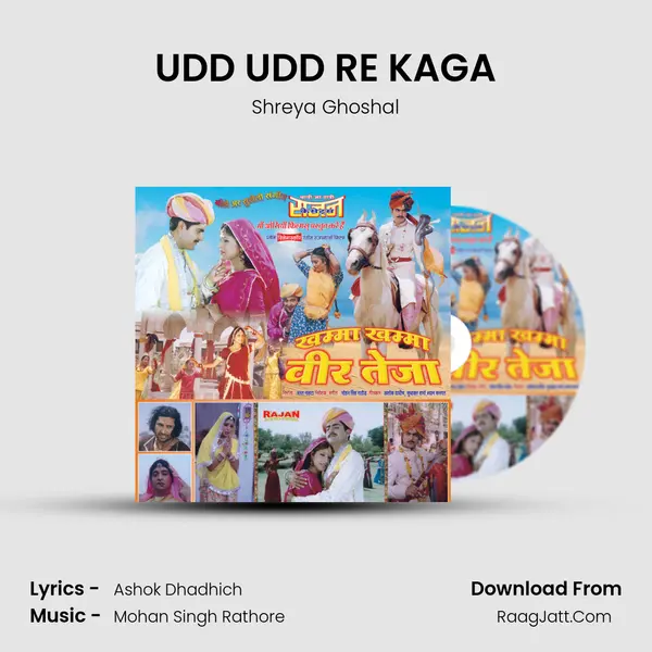 UDD UDD RE KAGA MP3 Song by Shreya Ghoshal Cover