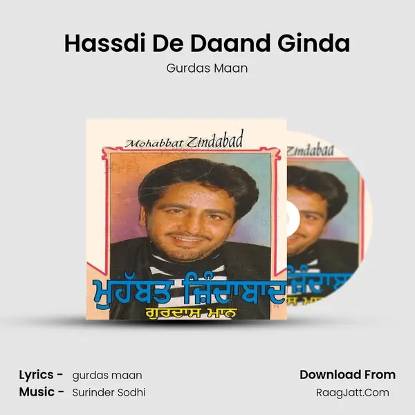 Hassdi De Daand Ginda MP3 Song by Gurdas Maan Cover