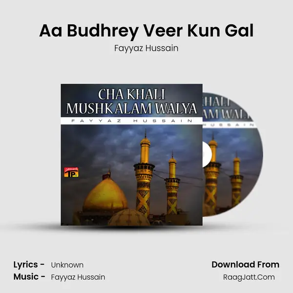 Aa Budhrey Veer Kun Gal MP3 Song by Fayyaz Hussain Cover