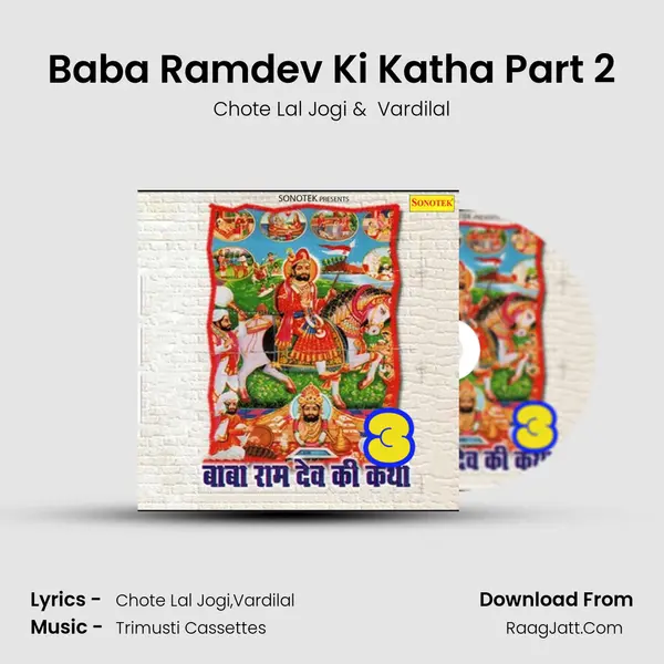 Baba Ramdev Ki Katha Part 2 Cover